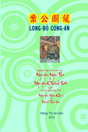 Long  Cng An