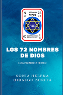 Los 72 Nombres de Dios: Los 72 Genios en Hebreo