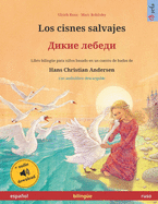 Los cisnes salvajes (espaol - ruso): Libro biling?e para nios basado en un cuento de hadas de Hans Christian Andersen, con audiolibro descargable