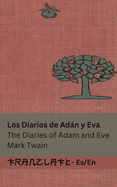 Los Diarios de Adn y Eva / The Diaries of Adam and Eve: Tranzlaty Espaol English