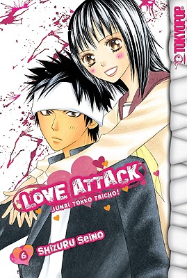 Love Attack, Volume 6 - Shizuru, Seino