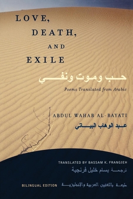 Love, Death, and Exile: Poems Translated from Arabic - Frangieh, Bassam K (Translated by), and Al-Bayati, Abdul Wahab