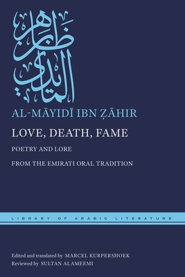 Love, Death, Fame: Poetry and Lore from the Emirati Oral Tradition -   hir, Al-M yid  Ibn, and Kurpershoek, Marcel (Translated by)