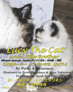 Lucy the Cat and Little Brother Bilingual Japanese - English