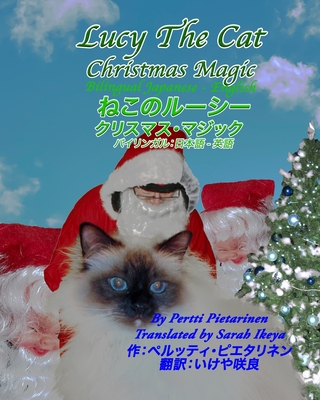 Lucy The Cat Christmas Magic Bilingual Japanese - English: &#12397;&#12371;&#12398;&#12523;&#12540;&#12471;&#12540;&#12288; &#12463;&#12522;&#12473;&#12510;&#12473;&#65381;&#12510;&#12472;&#12483;&#12463;&#12288; &#12496;&#12452;&#12522;&#12531;&#12460... - Ikeya, Sarah (Translated by), and &#12500;&#12456;&#12479;&#12522;&#12493;&#12531;, &#12506;&#12523;&#12483;&#12486;&#12451;