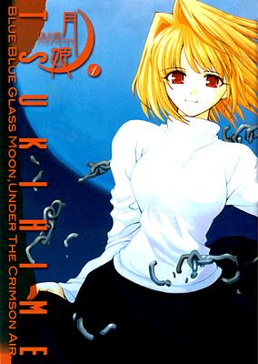 Lunar Legend Tsukihime: Volume 1: Blue Blue Glass Moon, Under the Crimson Air - 