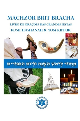 Machzor Brit Bracha: Livro de Ora??es das Grandes Festas: Rosh HaShanah e Yom HaKipurim - Baggio Scheneider, Charton