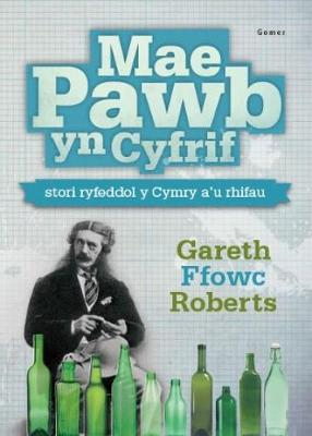 Mae Pawb Yn Cyfrif - Roberts, Gareth Ffowc