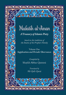 Mafatih al-Jinan: A Treasury of Islamic Piety (Translation & Transliteration): Volume One: Supplications and Periodic Observances (Volume 1)