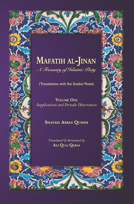 Mafatih al-Jinan: A Treasury of Islamic Piety: Volume 1: Supplications and Periodic Observances (2.25x8 Paperback) - Qarai, Ali Quli, and Qummi, Shaykh Abbas