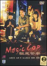 Magic Cop - Stephen Tung Wei