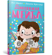 MAGNIFICENT MABEL AND THE RABBIT RIOT (Ukrainian language)