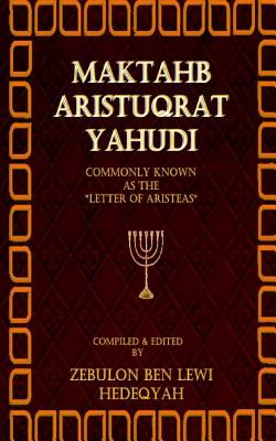 Maktahb Aristuqrat Yahudi (The Letter of Aristeas) - Hedeqyah, Zebulon Ben Lewi