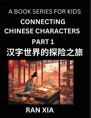 Mandarin Chinese Characters for Kids (Part 1)- A Test Series for Children to Recognize Chinese Characters by Column Matching - Xia, Ran