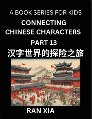 Mandarin Chinese Characters for Kids (Part 13)- A Test Series for Children to Recognize Chinese Characters by Column Matching - Xia, Ran