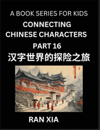 Mandarin Chinese Characters for Kids (Part 16)- A Test Series for Children to Recognize Chinese Characters by Column Matching