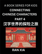 Mandarin Chinese Characters for Kids (Part 4)- A Test Series for Children to Recognize Chinese Characters by Column Matching