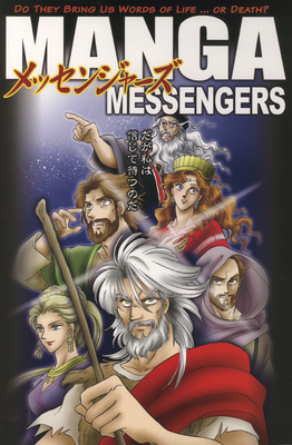 Manga Messengers - Next (Creator), and Tyndale (Creator)