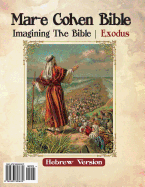 Mar-E Cohen Bible - Exodus: Exodus