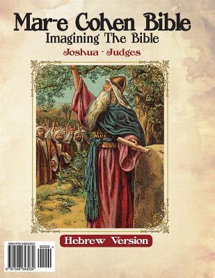 Mar-E Cohen Bible - Joshua, Judges: Imagening the Bible - Cohen (Ed), Abraham