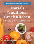 Maria's Traditional Greek Kitchen: A Taste of the Mediterranean