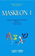 Maskilon I: Hebrew English Dictionary Based on Verb Roots Volume 1 - Solomonick Abraham, and Morrison, David