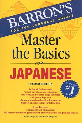 Master the Basics: Japanese - Akiyama, Carol, and Akiyama, Nobuo