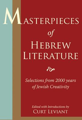 Masterpieces of Hebrew Literature: Selections from 2000 Years of Jewish Creativity - Leviant, Curt, Professor