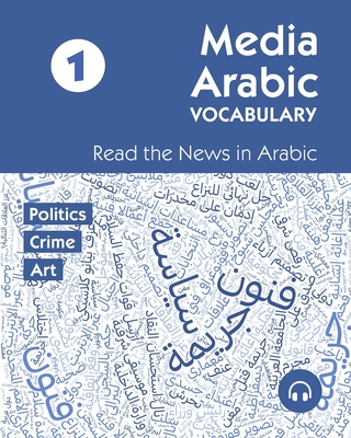 Media Arabic Vocabulary 1: Read the News in Arabic - Al-Masri, Ahmad, and Khaled, Hend (Editor), and Aldrich, Matthew