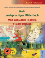 Mein zweisprachiges Bilderbuch -      (Deutsch / Ukrainisch): Sefas schnste Kindergeschichten in einem Band, mit Hrbuch und Video online