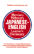 Merriam-Webster's Japanese-English Learner's Dictionary - 