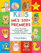 Mes 100+ Premiers Mots de Base Dictionnaire Visuel Junior Enfants Flashcards dessin anim Franais Bulgare: Apprendre a lire livre pour dvelopper le vocabulaire pour bb. Bilingue frequency words with picture pocket dictionary children aux dbutants