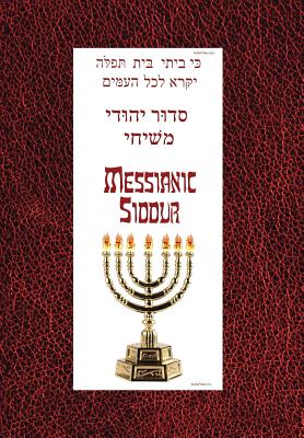 Messianic Siddur for Shabbat - Perek, Daniel