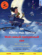 Mi sueo ms bonito (espaol - ruso): Libro infantil biling?e, con audiolibro descargable