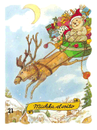 Michka, el Osito