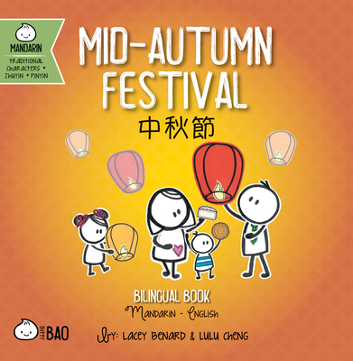 Mid-Autumn Festival - Traditional - Benard, Lacey