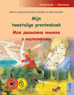 Mijn tweetalige prentenboek -      (Nederlands / Oekraens): Sefa's mooiste kinderverhalen in n bundel, met online audioboek en video