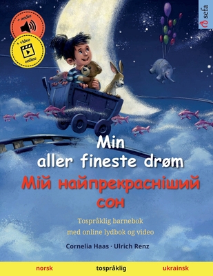 Min aller fineste drm - &#1052;&#1110;&#1081; &#1085;&#1072;&#1081;&#1087;&#1088;&#1077;&#1082;&#1088;&#1072;&#1089;&#1085;&#1110;&#1096;&#1080;&#1081; &#1089;&#1086;&#1085; (norsk - ukrainsk) - Haas, Cornelia (Illustrator), and Renz, Ulrich, and Skalla, Werner (Translated by)