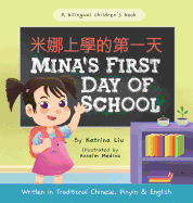 Mina's First Day of School (Bilingual Chinese with Pinyin and English - Traditional Chinese Version): A Dual Language Children's Book
