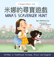 Mina's Scavenger Hunt (Bilingual Chinese with Pinyin and English - Traditional Chinese Version): A Dual Language Children's Book