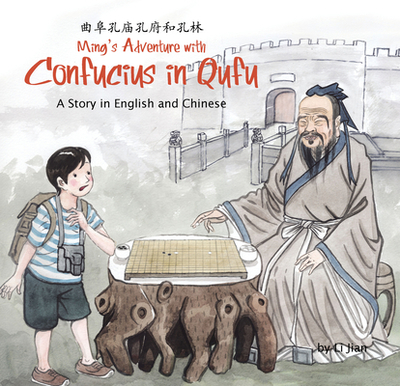 Ming's Adventure with Confucius in Qufu: A Story in English and Chinese - 