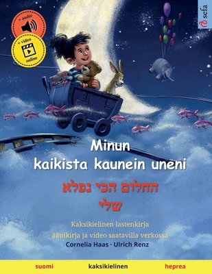 Minun kaikista kaunein uneni - &#1492;&#1495;&#1500;&#1493;&#1501; &#1492;&#1499;&#1497; &#1504;&#1508;&#1500;&#1488; &#1513;&#1500;&#1497; (suomi - heprea) - Haas, Cornelia (Illustrator), and Renz, Ulrich, and Konttinen, Janika Tuulia (Translated by)