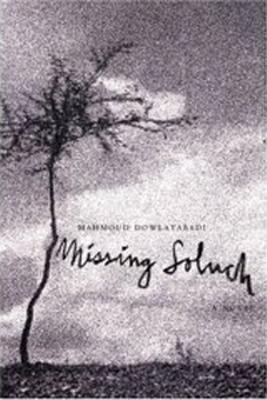 Missing Soluch - Dowlatabadi, Mahmoud, and Rastegar, Kamran (Translated by)