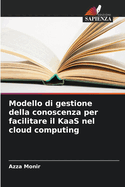 Modello di gestione della conoscenza per facilitare il KaaS nel cloud computing