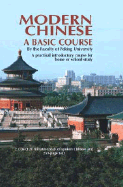 Modern Chinese (CD Edition): A Basic Course - Faculty of Peking University, and Peking University