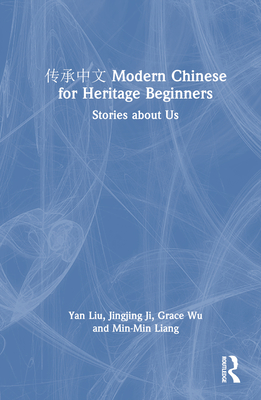 Modern Chinese for Heritage Beginners: Stories about Us - Liu, Yan, and Ji, Jingjing, and Wu, Grace