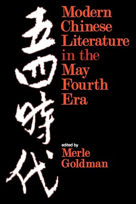 Modern Chinese Literature in the May Fourth Era - Goldman, Merle (Editor)