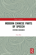 Modern Chinese Parts of Speech: Systems Research