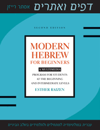 Modern Hebrew for Beginners: A Multimedia Program for Students at the Beginning and Intermediate Levels