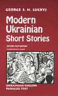 Modern Ukrainian Short Stories (Revised)